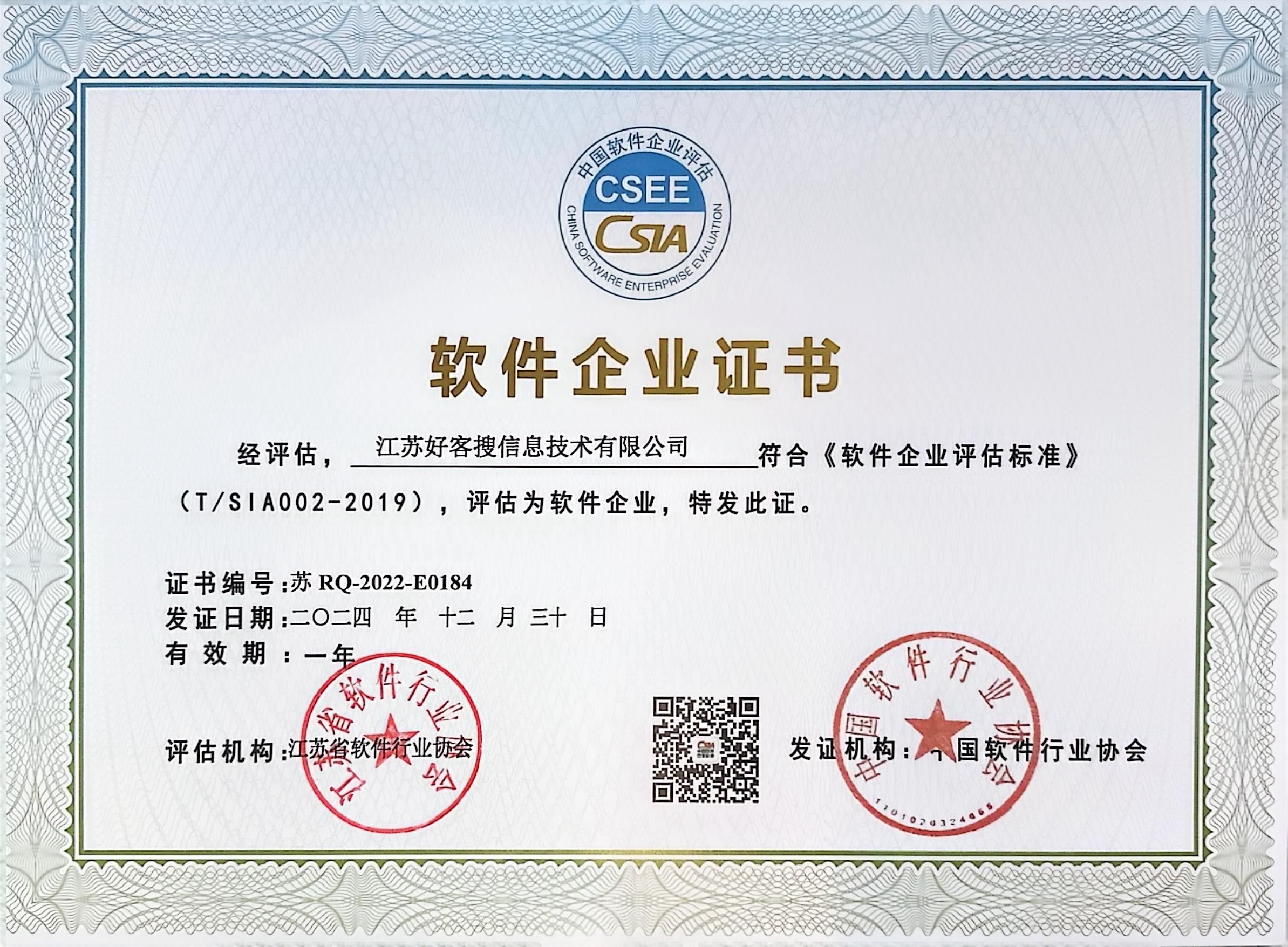 诸暨关键词排名怎么做?